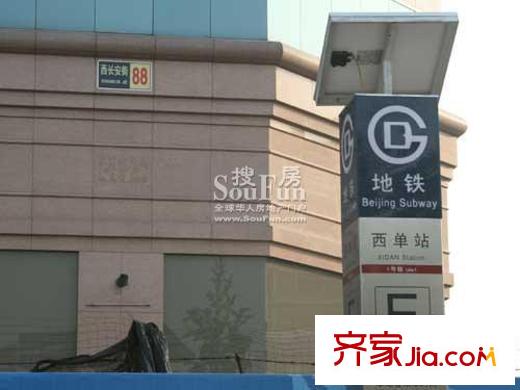 復(fù)地天賦配套圖地鐵西單站