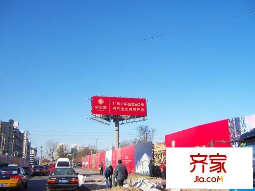 中信城二期實(shí)景圖現(xiàn)場(chǎng)2009-12
