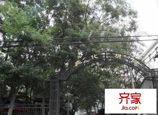 長椿街感化胡同外景圖