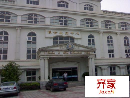 博世庄园外景图实景图