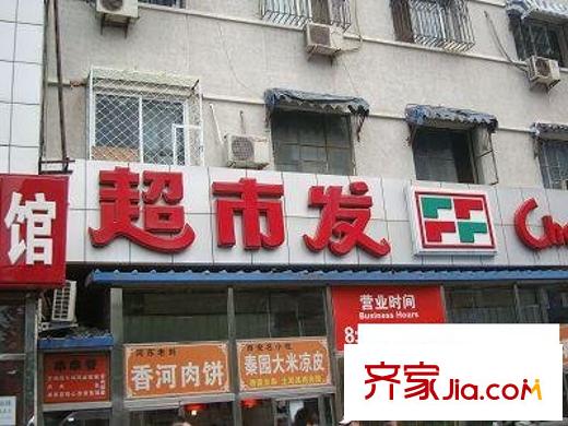 翠微南里配套图周边超市