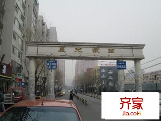 晨光家园外景图