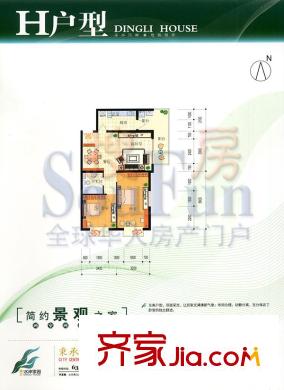 鼎立水岸家园户型图1号楼H户型 2室2厅1卫1厨