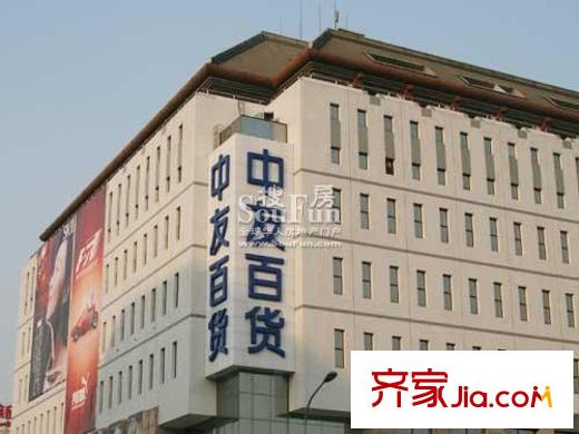 復地天賦配套圖中友百貨