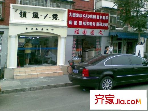 中建一局宿舍配套图周边