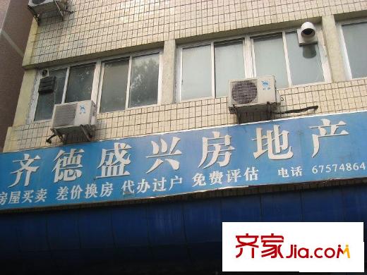 康缘居配套图周边