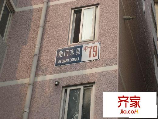 康缘居外景图楼盘图