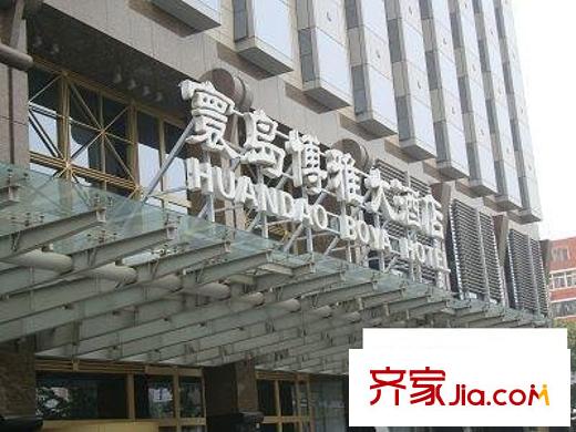 翠微南里配套图周边酒店