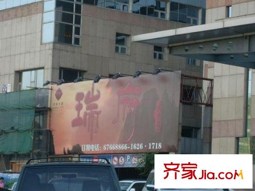 建工家园配套图饭馆