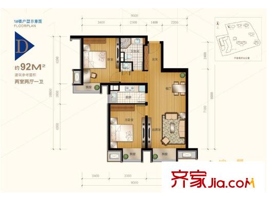 住总万科金域华府户型图三期1#楼D户型 2室2厅1卫1厨