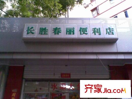 灵通观配套图周边