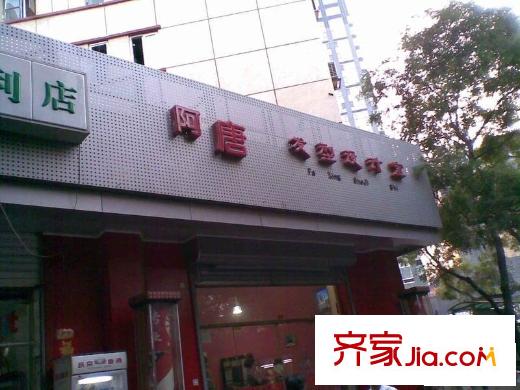 灵通观配套图周边