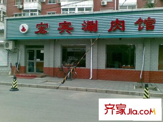中建一局宿舍配套图周边