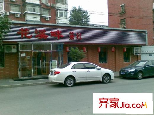 中建一局宿舍配套图周边