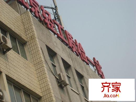康缘居外景图楼盘图