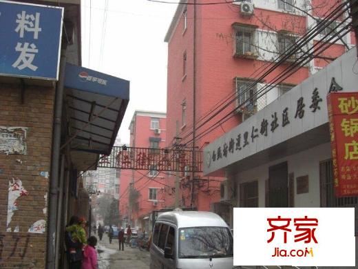里仁東街