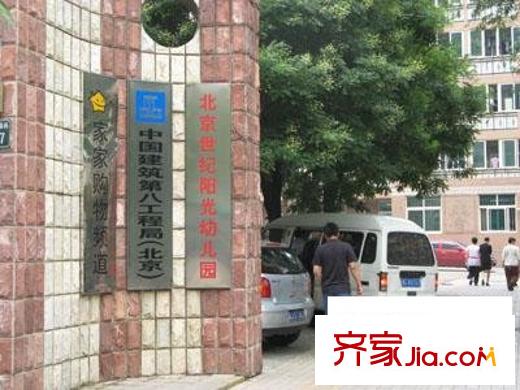 远大园六区配套图周边学校