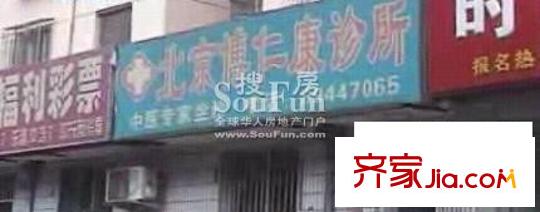 前进花园配套图周边配套诊所