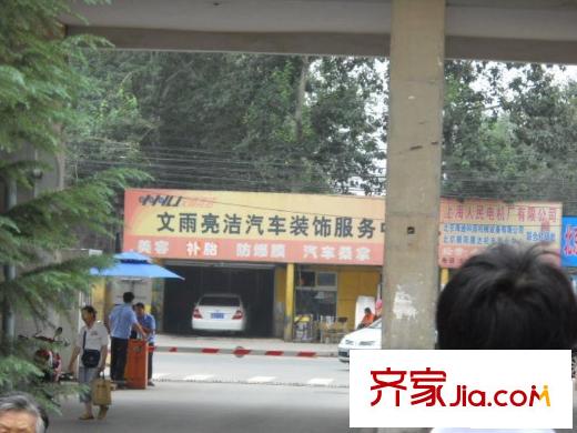 金庄小区配套图汽车装饰服务店