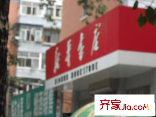 万寿路20号院配套图书店