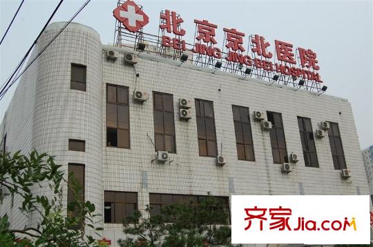 清缘里小区配套图小区附近的北京京北医院
