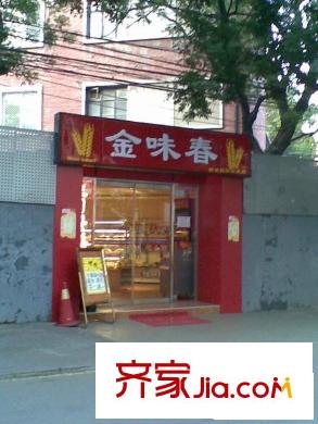 灵通观配套图周边