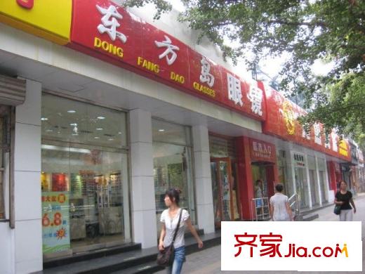 呼家楼南里配套图眼镜店