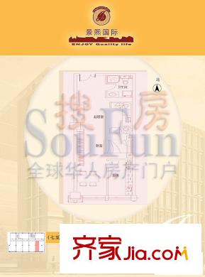 景熙国际户型图708-808户型 1室2厅1卫1厨