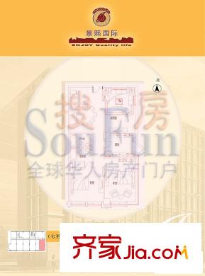 景熙国际户型图709-809户型 2室2厅2卫1厨