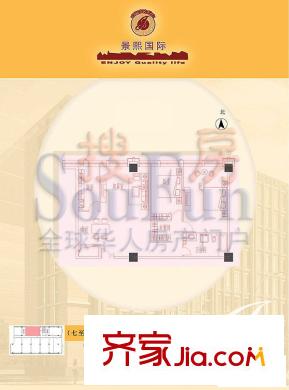 景熙国际户型图703-803户型 2室2厅1卫1厨