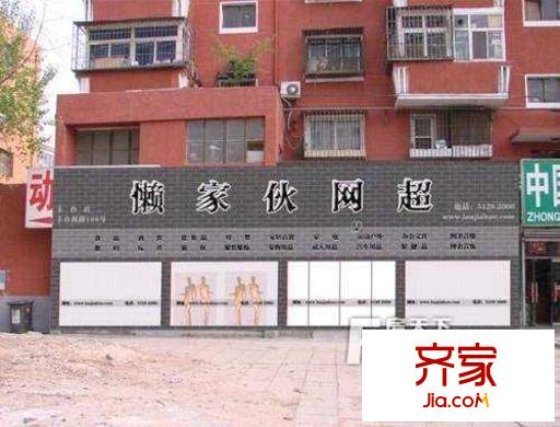 丰台南路108号院外景图