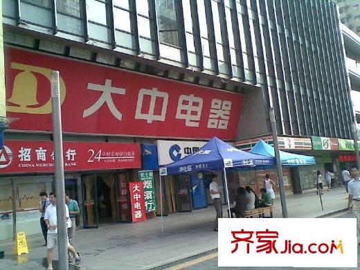 国贸世纪公寓配套图周边