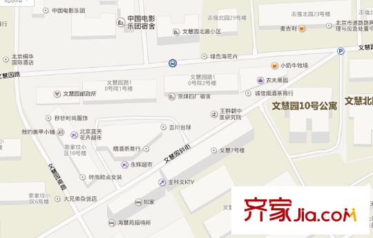 文慧園10號院交通圖
