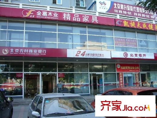 石园南区配套图周边商铺
