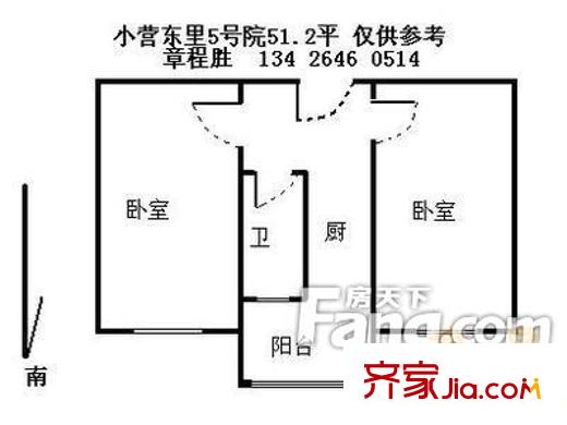 小营东路5号院户型图户型图