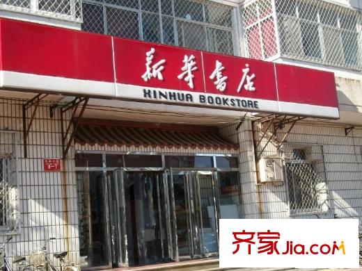 太平小区配套图周边