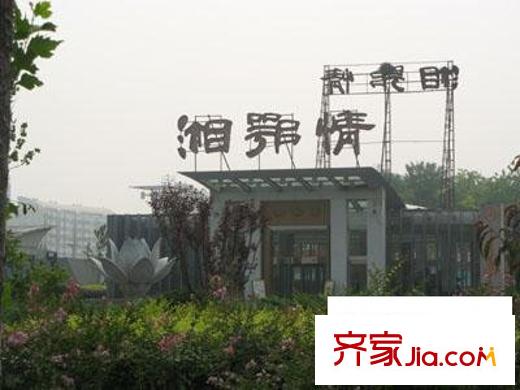 远大园六区配套图周边餐馆