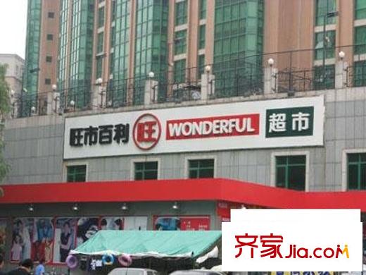 远大园六区配套图周边超市