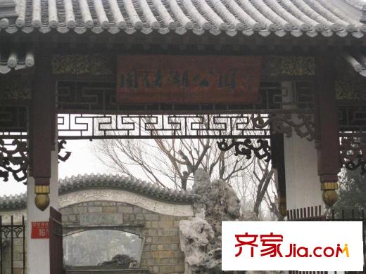圣世一品配套图周边配套―团结湖公园