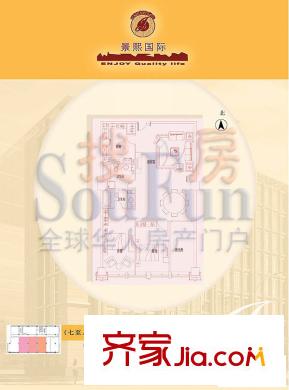 景熙国际户型图704-806户型 2室2厅2卫1厨