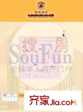 景熙国际户型图701-801户型 1室2厅1卫1厨