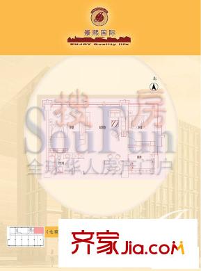 景熙国际户型图707-807户型 2室2厅1卫1厨