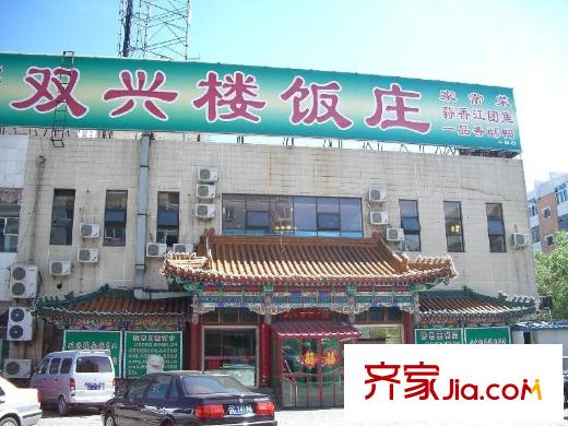 石园南区配套图周边饭店