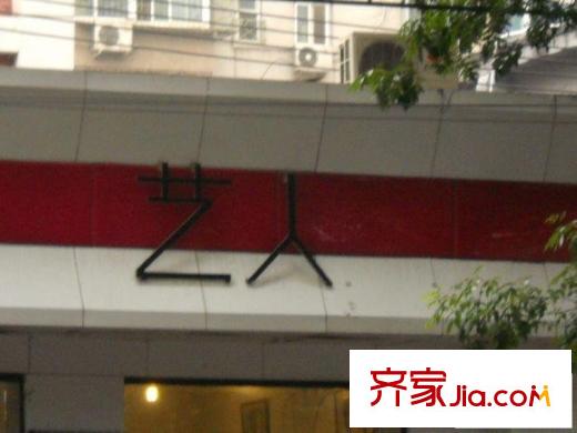 毛纺厂西小区配套图服装店