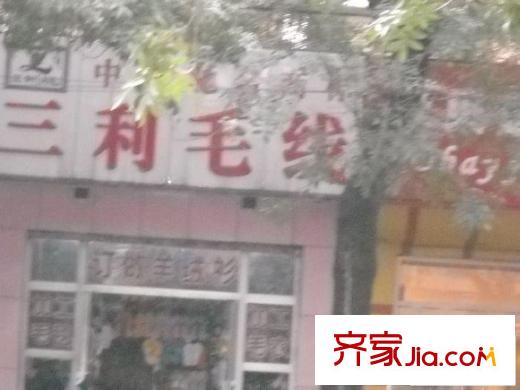 毛纺厂西小区配套图毛线