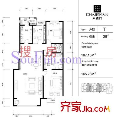 朱雀門戶型圖28#樓T戶型 3室3廳2衛(wèi)1廚