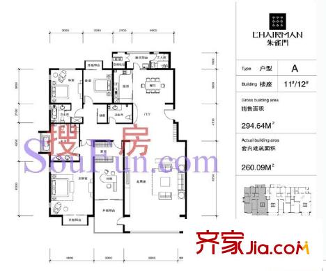 朱雀門戶型圖11/12#樓A戶型 4室3廳3衛(wèi)1廚