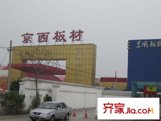 檀香山别墅配套图周边配套 京西板材