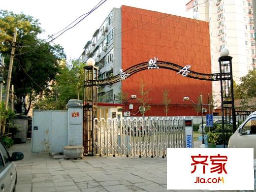 泰然居外景圖實(shí)景圖
