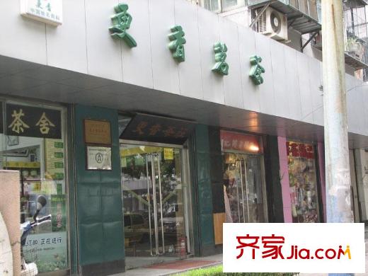 牛王庙小区配套图茶叶店